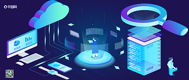 商务云搜索科技透气感2.5d矢量插画