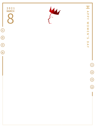 创意字体设计三八妇女节营销海报