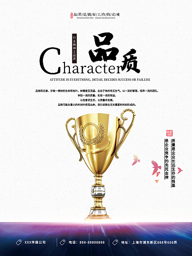 企业文化企业文化墙企业文化展板品质