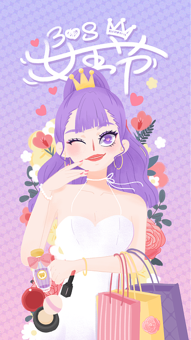 原创38女神节手机海报