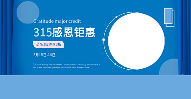 淘宝315