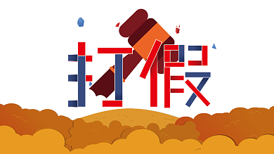 原创手绘315打假创意字体展板