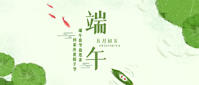 手绘端午原创插画微信配图