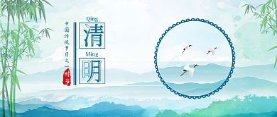 原创中国风清明传统节日背景配图