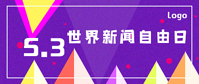 公众号封面335节日主页