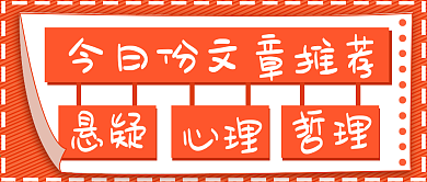 简约今日文章推荐