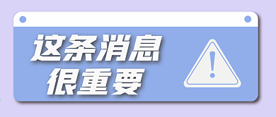 阅读文章新媒体自媒体公众号封面头图