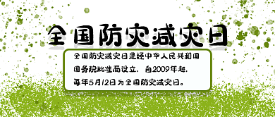 公众号封面343节日主页