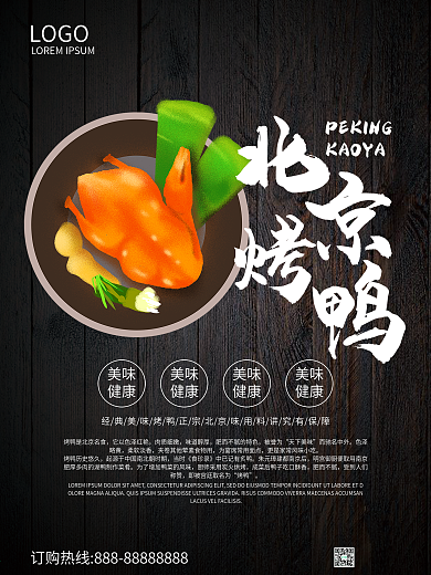 卡通小黄鸭图片