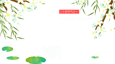 绿色简约清新中国风清明踏青宣传展板