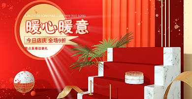 珠宝首饰简约红色春季上新耳环c4d海报