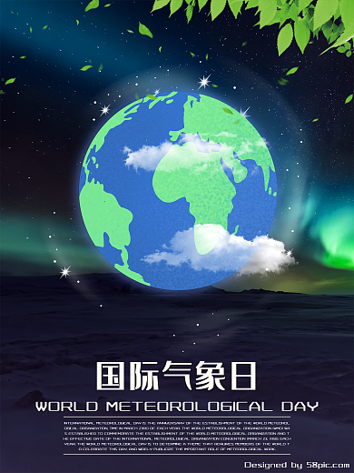 国际气象日323