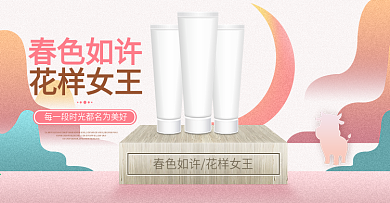 原创卡通女神女王妇女节banner