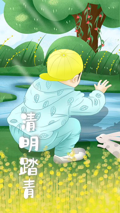 小溪边的男孩之清明节踏青