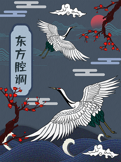 国潮中国生物元素主题手绘海报