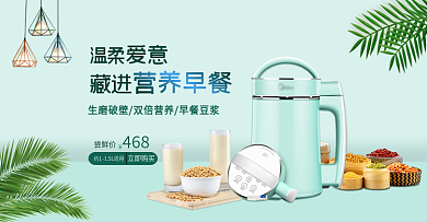 早餐