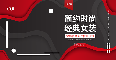 高清唯美淘宝海报背景图片
