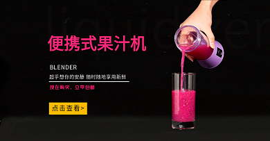 电商 春季 新品 全屏海报 banner