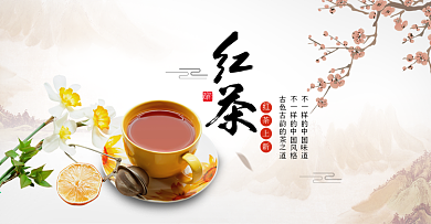 茶banner山水红茶中国风茶杯柠檬花