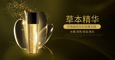 秋冬化妆品美妆美容护肤保湿洗护面膜乳液