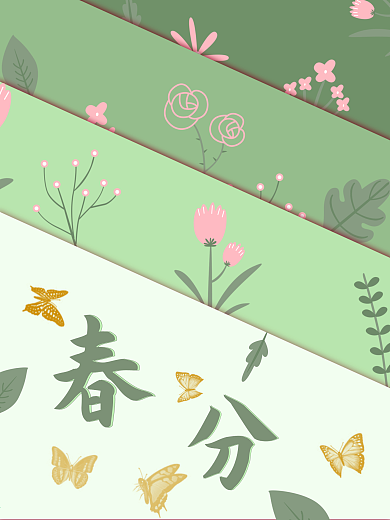 春季春天绿色春分节日促销植物海报