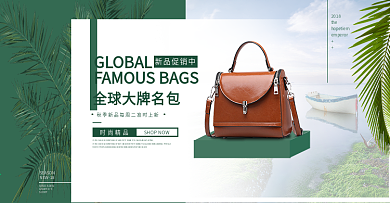 优雅清新风女士单肩包包包海报轮播图