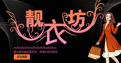 服装店门头图片