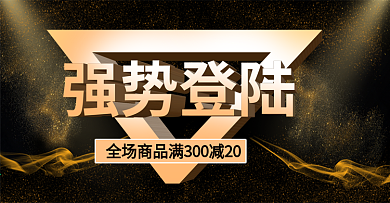 微商电视台强势登陆卫视