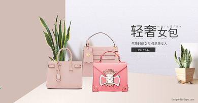 包包Banner女包职场轻奢款