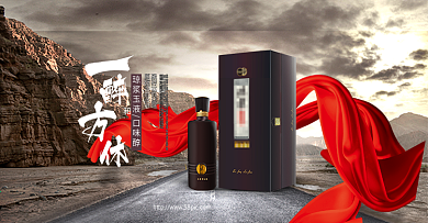 白酒大气场景合成设计
