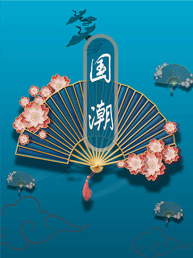 国潮风国风古风背景