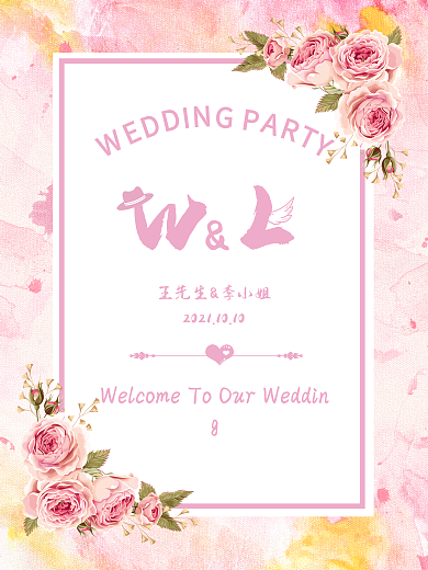 浪漫粉婚礼迎宾水牌