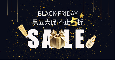 电商淘宝黑色星期五SALE不止五折海报