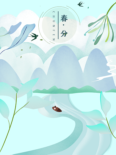 原创手绘春分小清新节气海报