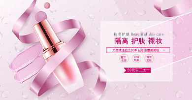 美妆洗护护肤BB霜裸妆化妆品ABNNER