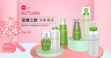 夏季新品上新时尚补水保湿霜护肤品简约风