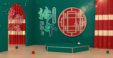 原创C4D中国风国潮绿色端午节海报