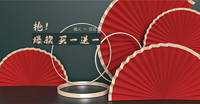 原创C4Dbanner海报古典风国潮爆款