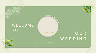 简约绿色小清新婚礼展板
