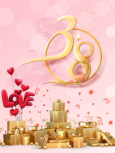 38妇女节女神节女王节节日海报