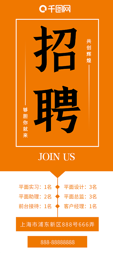X展架效果展示