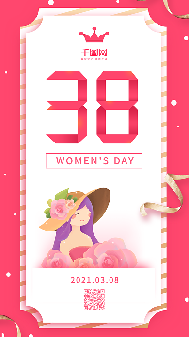 三八妇女节女神节红色女孩小清新手机用图
