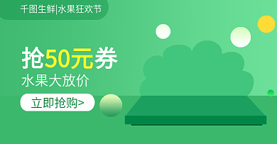 生鲜水果淘宝天猫店铺椪柑橘子宝贝详情页