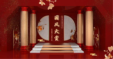 原创C4D红色中国风国潮国风金色海报