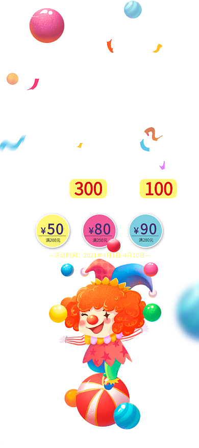 愚人节节日商场线下促销活动展架易拉宝