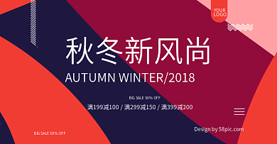 欧美风大气简约时尚秋冬新风尚banner