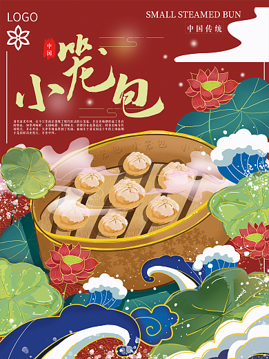 原创国风美食海报国潮小笼包食物中国海报
