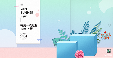 电商淘宝2018夏季上新限时活动花草简约立体促销海报banner