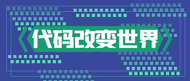教育培训新媒体公众号头图封面图