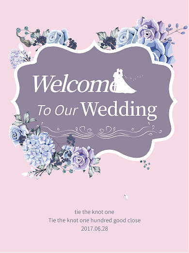 婚礼婚庆背景板